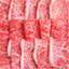 Kobe beef Yakiniku special lamb ichi