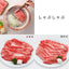 [e-gift] Kobe beef special catalog gift TU course