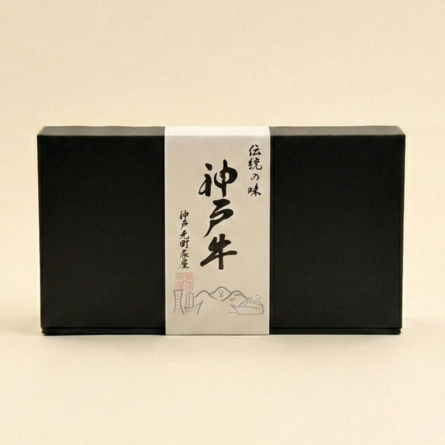 神戸牛佃煮  ギフトボックスが新登場！